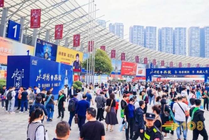 第108届成都糖酒会现场